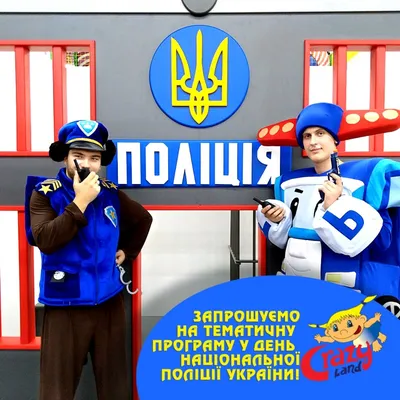 В Украине отмечают День полиции: сильные и искренние поздравления  защитникам. Читайте на UKR.NET