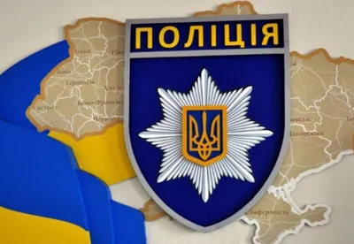 В Украине отмечается День налоговой милиции | ASPI: События в Украине и в  мире, Последние новости Украина