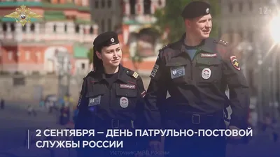 День ППС - 2 сентября. Поздравления в прозе, стихах и смс