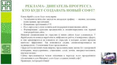 День работников рекламы в России