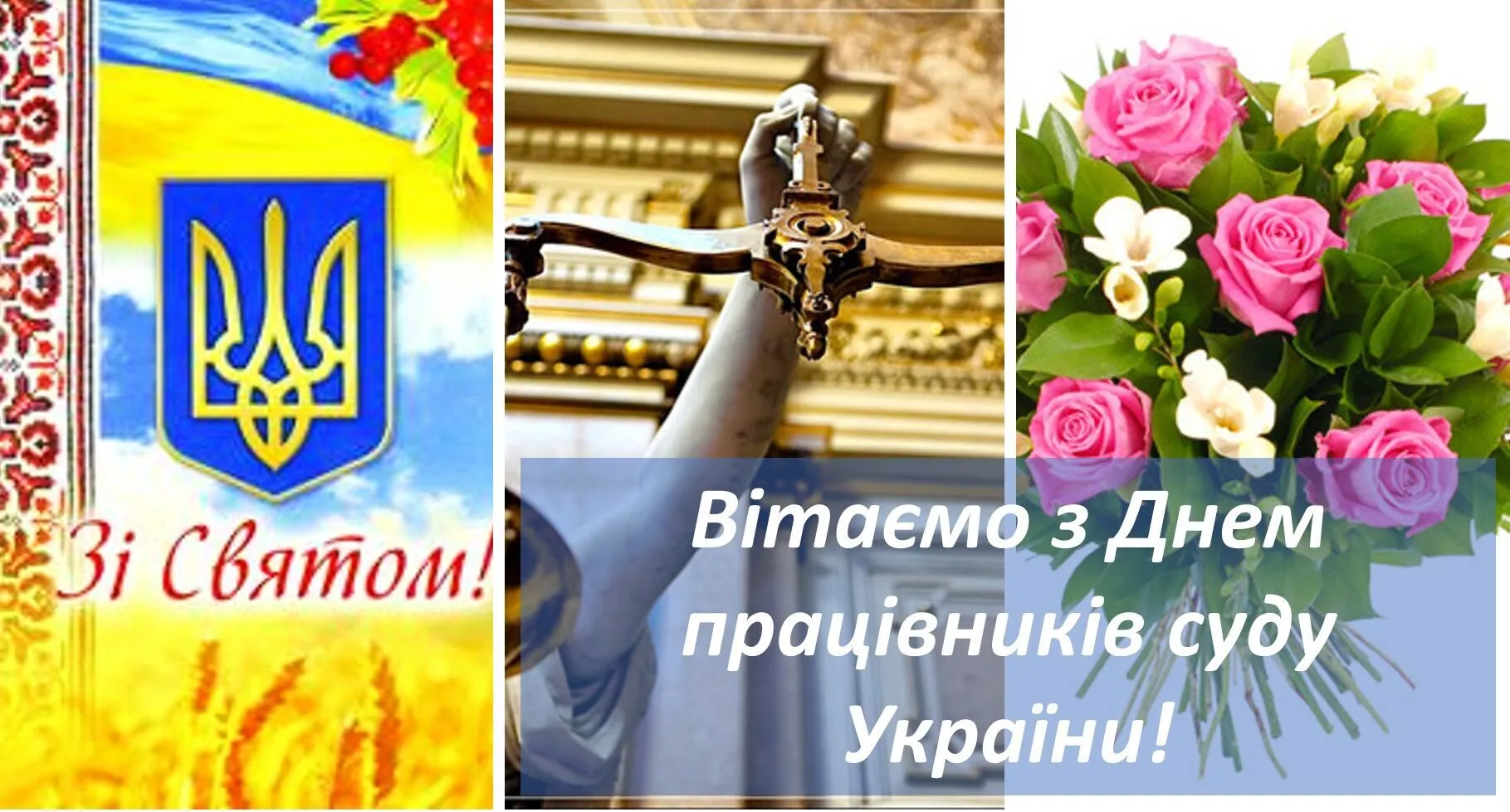 ⚖️ Сегодня, 24 июня - День судьи и работника суда Собственный праздник у  представителей судейского корпуса впервые появился в этом году.… | Instagram