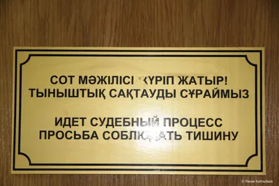 Капкейки С днем работника Суда - Кондитерская мастерская Комарист: фото,  цена, купить, доставка