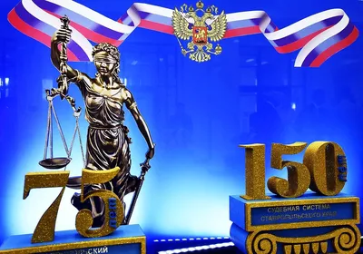 15 декабря в Украине отмечают День работников суда - МЕТА