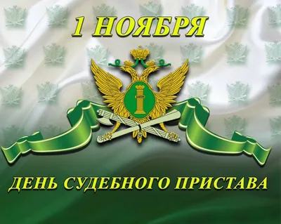 День работников суда, Международный день чая, день пророка Аввакума: что  отмечают 15 декабря в Украине и мире | Інформатор Кривий Ріг