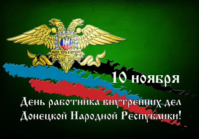 Этот день в истории: 15 декабря – День работников суда в Украине - На пенсии