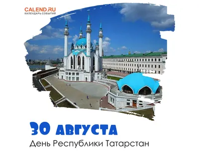 Управление записи актов гражданского состояния Кабинета Министров Республики  Татарстан