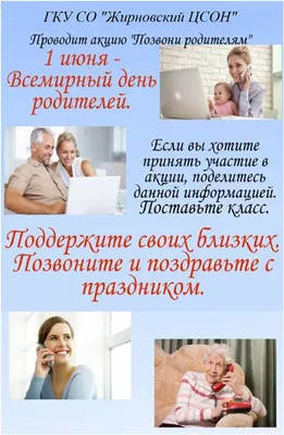 Вся Корея - 8 мая в Корее празднуют День родителей 어버이 날.... | Facebook