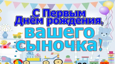 Открытки \"С Днем учителя!\" (40 шт.) От родителей и учеников! | Открытки,  Шаблоны открыток, Школьные темы