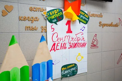 Открытка с днем учителя от родителей — Slide-Life.ru