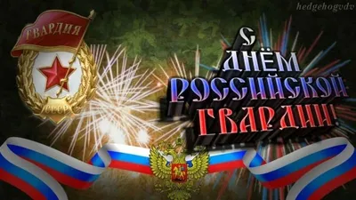 30 сентября отмечается День сил специального назначения Росгвардии | РИА  «Стрела»