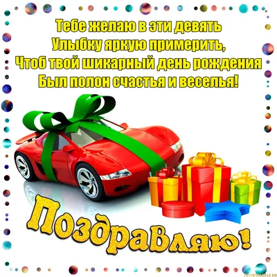 С Днём Рождения! С 12 летием! - YouTube