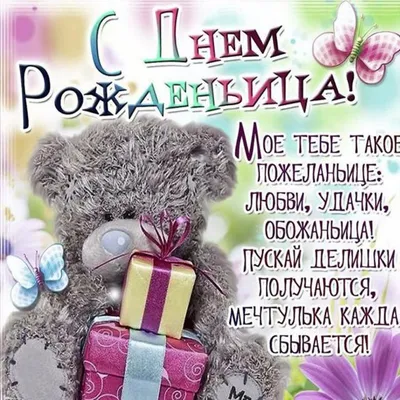 Открытки с Днем рождения Мальчику 12 лет – Привет Пипл!