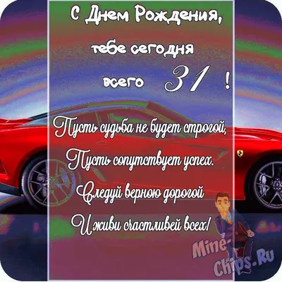 Аскона - У нас праздник! 🥳 Askona отмечает день рождения, и мы счастливы  разделить это событие вместе с вами! Вот уже 31 год мы создаем  инновационные продукты для сна и делаем это