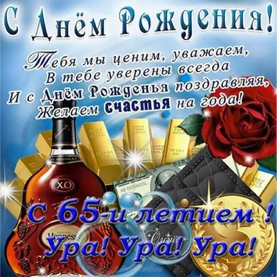 Поздравительная открытка с днем рождения 35 лет — Slide-Life.ru