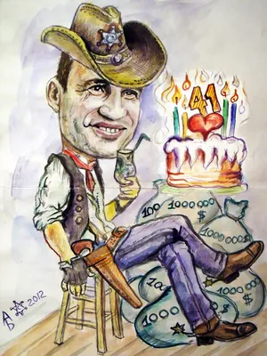 Картинка с пожеланием ко дню рождения 41 год для мужчины - С любовью,  Mine-Chips.ru