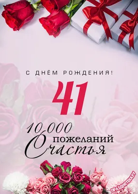 купить торт маме на день рождения на 59 лет c бесплатной доставкой в  Санкт-Петербурге, Питере, СПБ