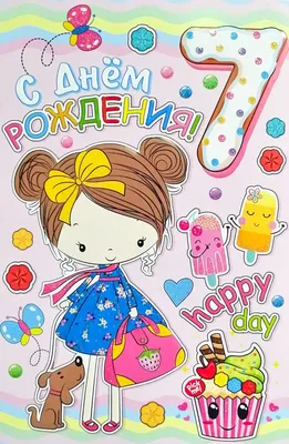 Новая открытка с днем рождения женщине 46 лет — Slide-Life.ru