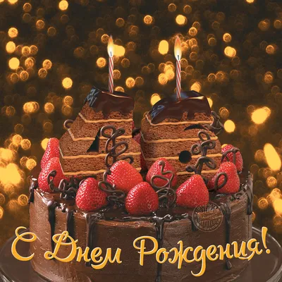 Открытка А5 \"10 лет.С Днем рождения!\" - Элимканц