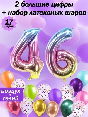 Открытка А5 \"3 года С Днем рождения!\" - Элимканц