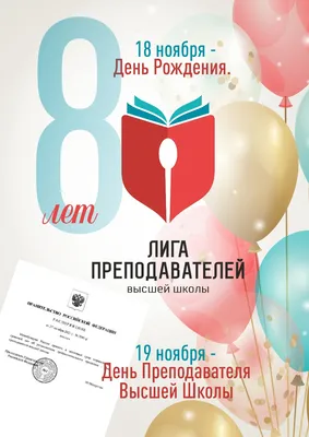 Подарить открытку с днём рождения 46 лет мужчине онлайн - С любовью,  Mine-Chips.ru