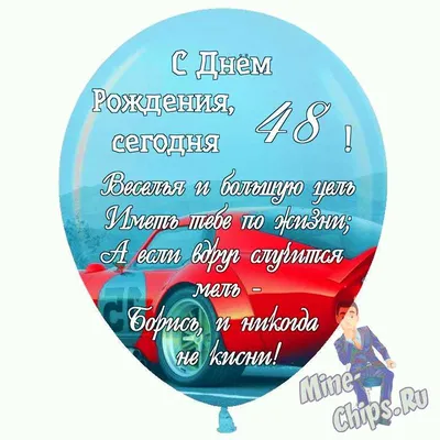 Поздравительные открытки 48 года цвета плаката Векторное изображение  ©cienpies 101384888