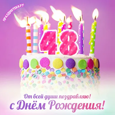 Торт на 48 лет женщине с силуэтом №218007 заказать с доставкой
