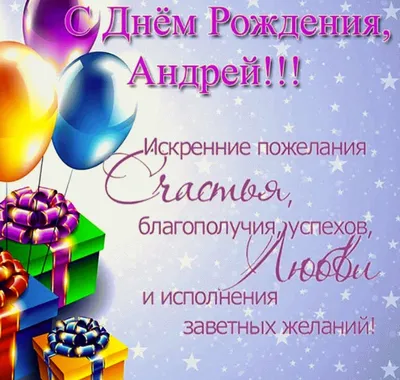 С днем рождения, Адам! - Федерация борьбы Республики Крым - официальный сайт