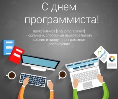 Открытка на день рождения мужчине №625845 - купить в Украине на Crafta.ua