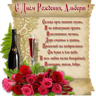 Korston Club Hotel Kazan - Мы присоединяемся к поздравлениям! С Днем  Рождения, Альберт! 🥂😉 #Repost @extralounge with @get_repost ・・・ От всего  коллектива #extralounge поздравляем с Днем Рождения нашего арт-директора  @albert_batanin! 🥂🕺🏻 ⠀