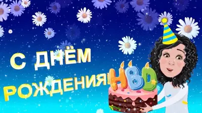 🌸 ВИКА С ДНЕМ РОЖДЕНИЯ / С ДНЕМ РОЖДЕНИЯ ВИКА / С ДНЁМ РОЖДЕНИЯ / ДОБРОЕ  УТРО / ВИКТОРИЯ / ВИКА - YouTube