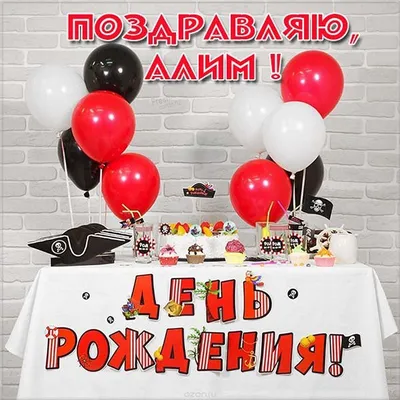 https://telegra.ph/Amina-S-Dnem-Rozhdeniya-Kartinki-02-28