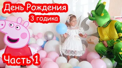Наталья - С днём рождения Алиса!!! 🎆 🎆 🎆 Торт для девочки... | Facebook