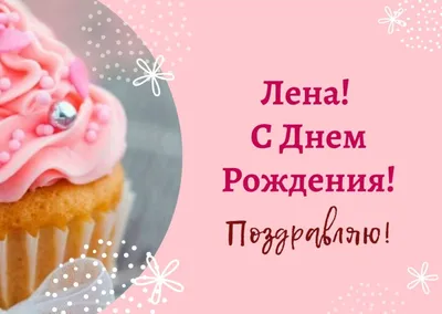 Картинка с днем рождения Алла Михайловна - поздравляйте бесплатно на  otkritochka.net