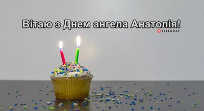 С днём рождения, Анатолий Логинович! Сегодня 87 лет исполняется одному из  самых уважаемых и заслуженных администраторов.. | ВКонтакте