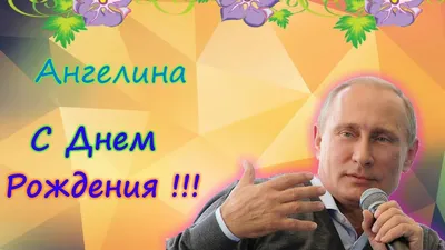 Именной набор из 3-х топперов \"С Днём рождения Ангелина\" Ангелина  PapаKarlоUfа 91874992 купить в интернет-магазине Wildberries