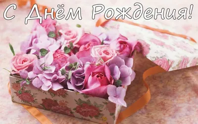 Купить Топпер на торт \"С Днем Рождения Анюта\", именные топперы в Украине