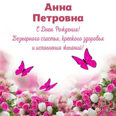 С днём рождения Anna Utya!!! | Jaguar Club Russia - Форум Российского Ягуар  клуба