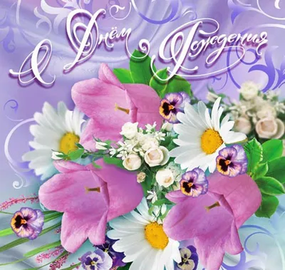 С Днем Рождения Анна🎂 Анечка🎁Анюта🌹!Красивая открытка для Аннушки! -  YouTube