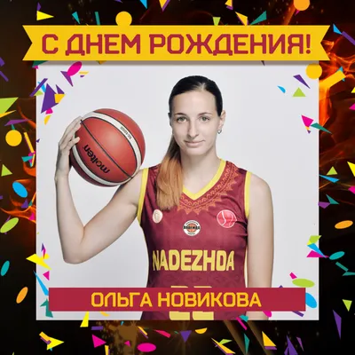 🎊Поздравляем с Днем Рождения именинников этой недели!🎊 🙌🏻Желаем добра,  света, мира, улыбок, отличного настроения... | ВКонтакте