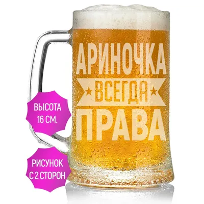 С ДНЕМ РОЖДЕНИЯ, МОЯ МИЛАЯ ВНУЧЕНЬКА АРИНОЧКА! БУДЬ СЧАСТЛИВА! ~ Открытка  (плейкаст)