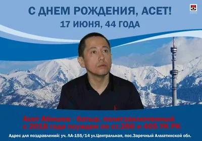 С днем рождения мужчине картинка с именем Арман — Бесплатные открытки и  анимация