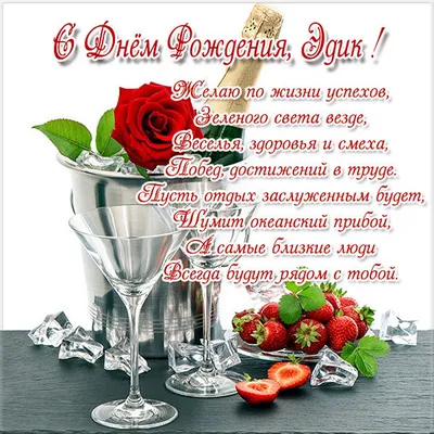 С днем рождения, Асет! – Альянс ТIРЕК