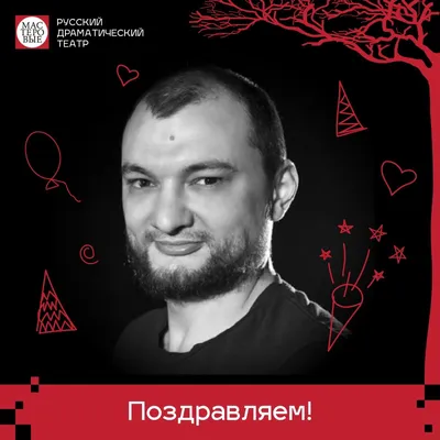 Красивые именные открытки и картинки с днем рождения с именами