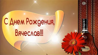 Мастеровые» - русский драматический театр - АРМАН, С ДНЕМ РОЖДЕНИЯ!