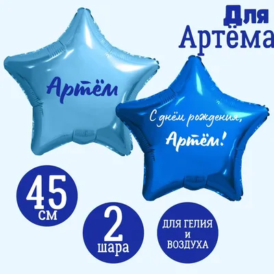 Открытки С Днем Рождения Андрей - красивые картинки бесплатно