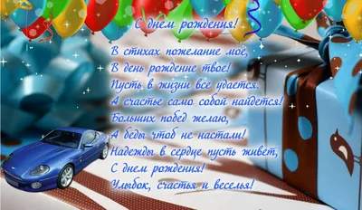 Открытка с именем Арман С днем рождения. Открытки на каждый день с именами  и пожеланиями.