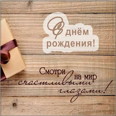 ХК \"Нефтехимик\" - Арсен, с днем рождения! 🥳 Сегодня 22 года исполнилось  Арсену Хисамутдинову! Давайте скорее его будем поздравлять! | Facebook