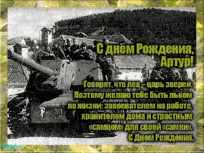 Привет Пипл!