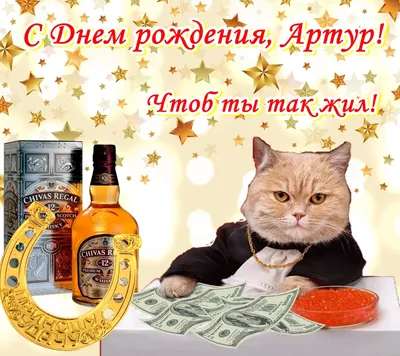 С днём рождения, Артур Ринатович!🎂 ⠀ Сегодня празднует свой день рождения  тренер ФК «КАМАЗ» - Артур Ахметгалимов! Поздравляем и желаем… | Instagram