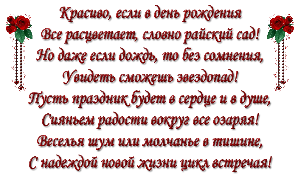 День азизы. Поздравления с днём рождения. Текст поздравления с днем рождения. Азиз с днем рождения поздравления.